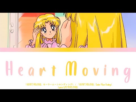 Sailor Moon セーラームーン HEART MOVING JP ROM ENG セーラームーン