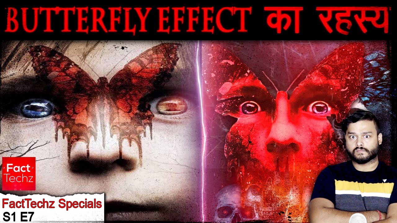 ⁣बटरफ्लाई इफ़ेक्ट का रहस्य - Story & Tales - The Theory of Butterfly Effect - FactTechz Specials S