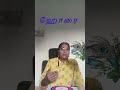 ஹோரை நாதன் தான் மிகவும் வலிமையுடையவர் #jodhidarvimala #astrology #astrologer #horoscope #horai