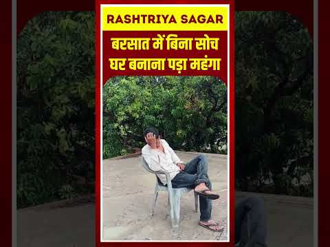 Short video