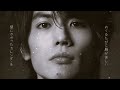 三浦春馬 「アサトヒカリ」