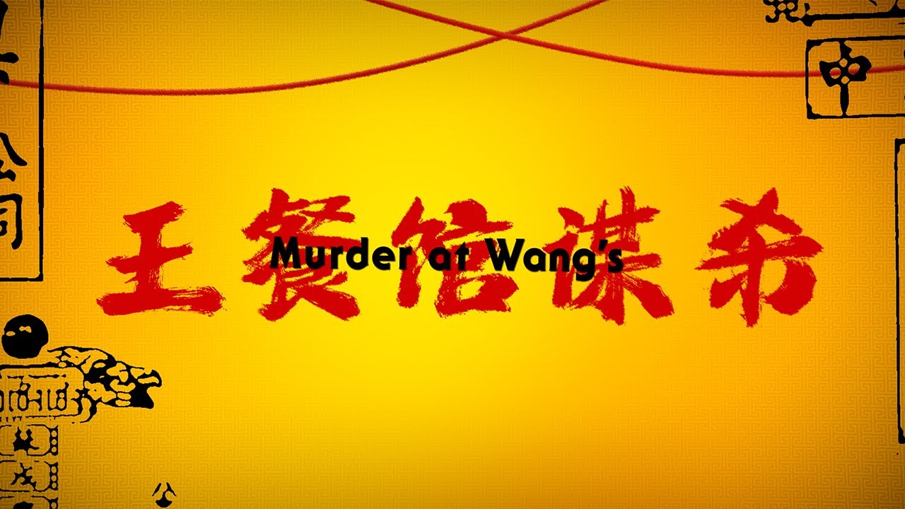 Murder at Wang's | Title Sequence | Filmsupply Editfest 2025