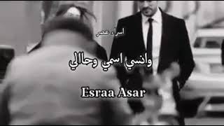 يا حبيبي انا ممكن انسااني  اصاله شاغل باالي