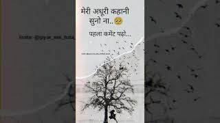 Bewafa Tuu sad emotionalstory