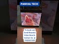 P3 Video Wall Indoor | P3 ఇండోర్ వీడియో వాల్ ఇన్డోర్ #shorts