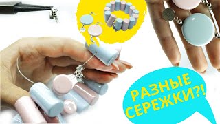 Бижутерия своими руками. Браслет и серьги. ПОШАГОВЫЙ мастер класс.