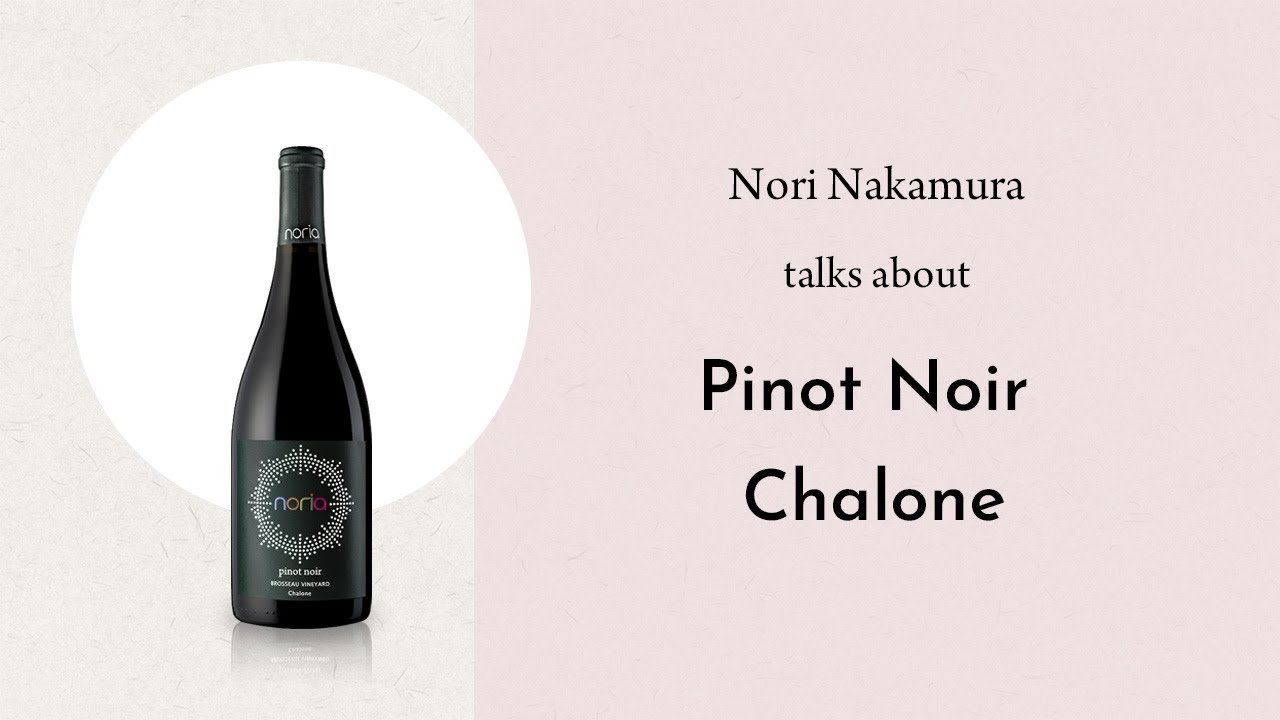 ノリア ピノ・ノワール ブロッソー・ヴィンヤード シャローン 2020