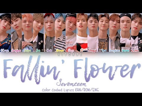 SEVENTEEN - flower 세븐틴(SEVENTEEN) - Flower (Lyrics) | 가사 - YouTube