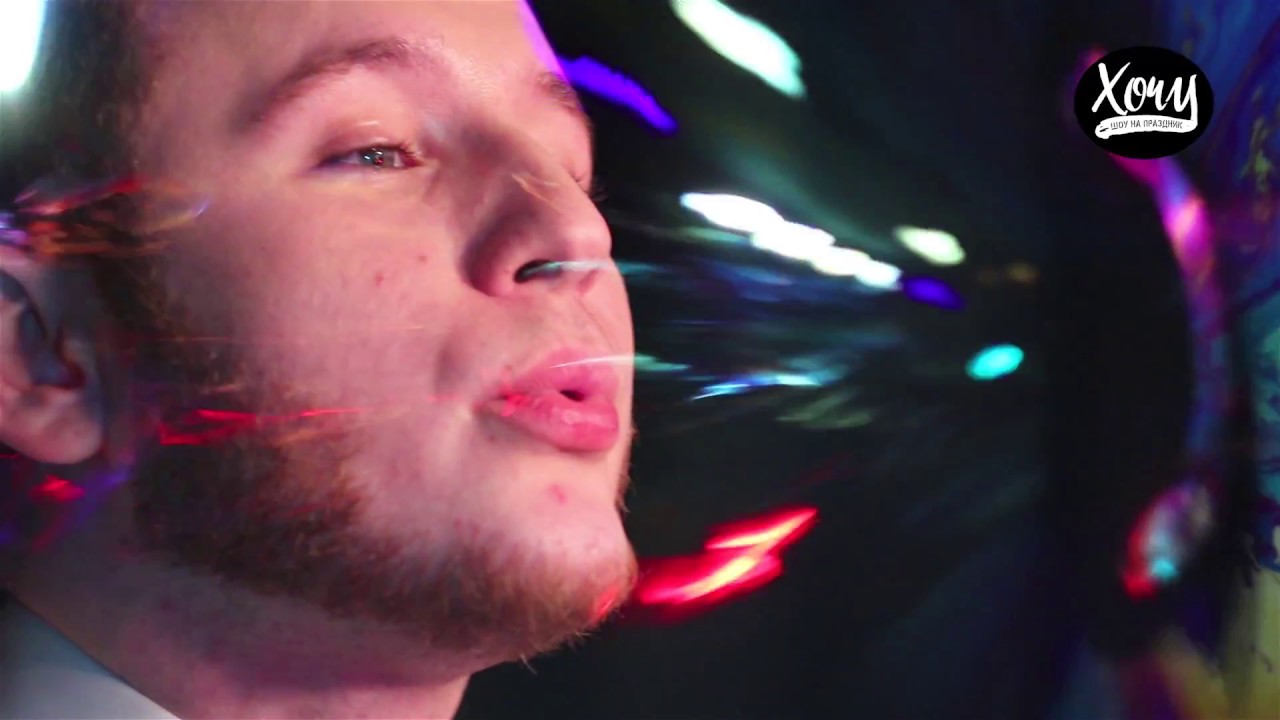 Шоу мыльных пузырей г.Харьков (мыльный портал) - YouTube