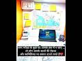 #study#trending#emrs #motivation #motivationalquotes #trendingshorts#shortvideo#yt #ytshortsindia