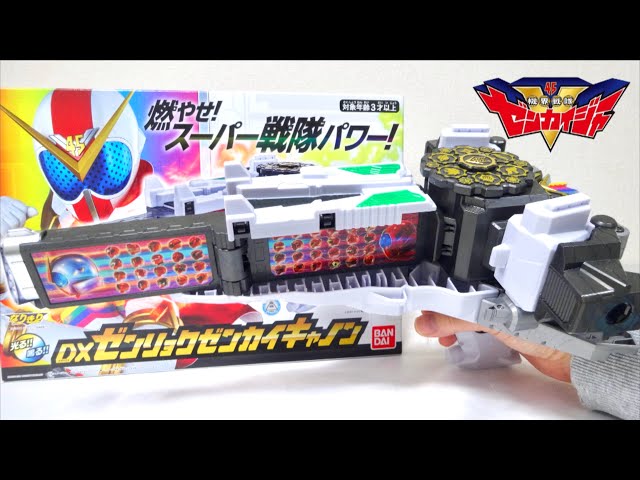 Zenkaiger】DX Zenryoku Zenkai Cannon wotafa's review Part.1