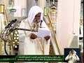 الشيخ علي الحذيفي يقطع خطبته ويوجه رسالة للمصورين