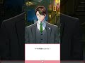 「●輪の大きさ」セクまろショート 541話【 Vtuber / 彬作Ciii太郎 】#セクまろショート #shorts #男性vtuber #男性vtuber #vtuber
