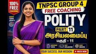 Indian Polity Part 11🔥இந்திய அரசியலமைப்பு பகுதி 11 #tnpsc #tnpscstudy