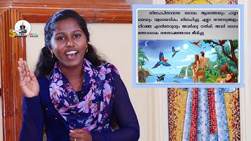 Syro Malabar Catechism Class 2, Chapter 3, Part 1