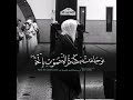 وجاءت سكرة الموت بالحق لفضيلة الشيخ ياسر الدوسري حالات واتس وانستقرام بدون حقوق نشر