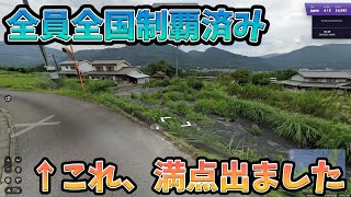 【全員地理強者】行脚勢GeoGuessr大会に参加してきたぜ!【ゆっくり実況】