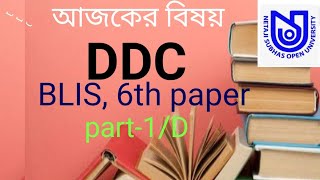 DDC, DEWEY DECIMAL CLASSIFICATION, NSOU,BLIS, 6th paper.following দিয়ে add,part-1/D, LIBRARY FOCUS.