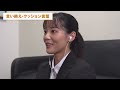 ここから始める 新入社員のためのビジネスマナー映像ー応用編―【予告編】