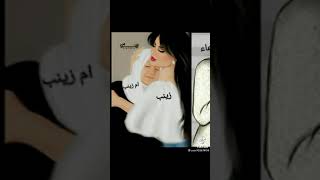 ربي يحفظ كل ام امين ياارب العالمين ???? بدعت امهتكم ممكن اشتراك بل قنات ماتي فدوه ارحلكم ??