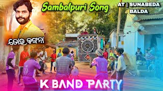 KANGANA SAMBALPURI SONG 🎹| SAMBALPURI OLD SONG | K BAND PARTY | KHAJURIGUDA☎️ 9861198623, 6370258803