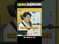 최욱이 옹졸해 질때#매불쇼#최욱#거의없다#이쁜이 꽃분이#옹졸할때