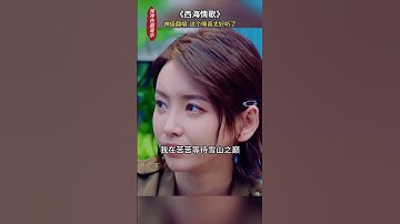初听不知曲中意，再听已是曲中人，《西海情歌》这首歌一听就上头。伤感音乐 神级翻唱  前奏一响拾起多少人的回忆 一首歌一个故事 只有经历过的人才会懂这种扎心的痛