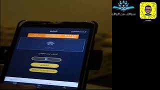 برنامج تقطيع الفيديو بالثواني للايفون screenshot 5