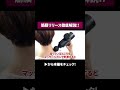 【初心者必見】プロが教える筋膜リリースの最短ロードマップ