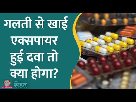 वीडियो: क्या आप पुरानी टैबलेट ले सकते हैं?