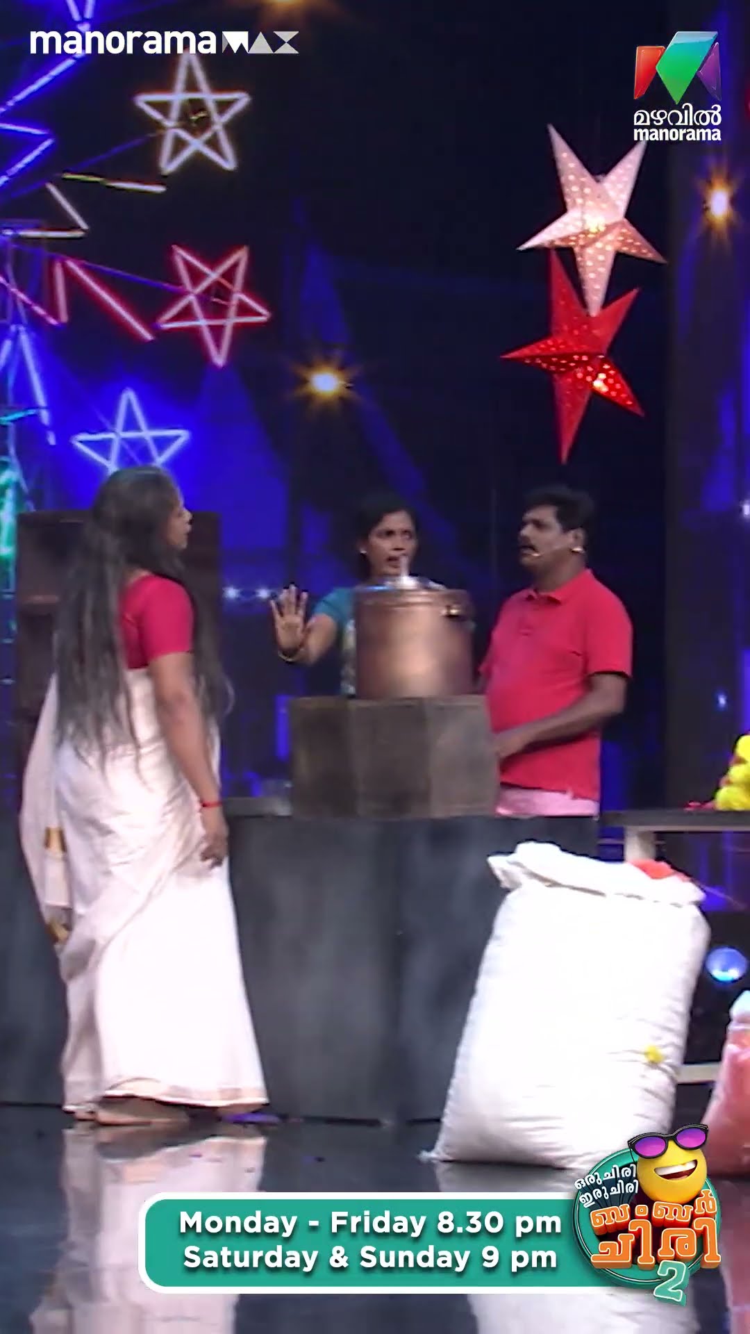 നാട് വിട്ടുപോയ ഉണ്ണിയെ തേടി അമ്മ... ? Watch till the end...?? #ocicbc2