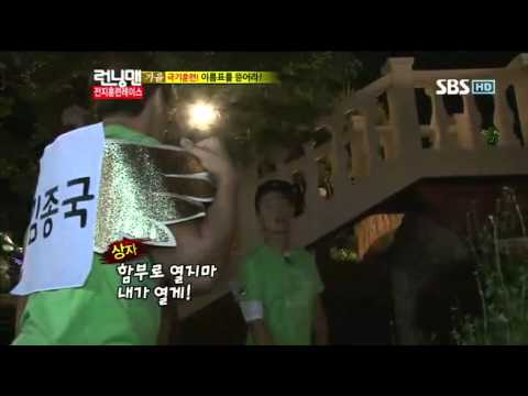 박태환 손연재 런닝맨 #17