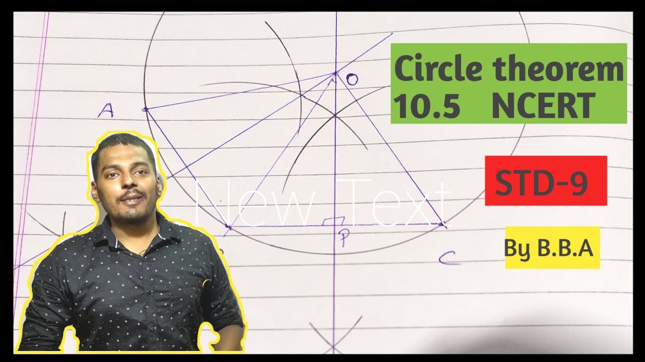 circles class 9/ circles class 9 theorems/circles class 9 theorem 10.5 ...