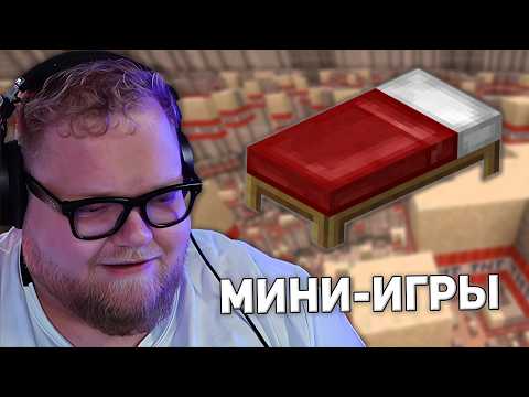 BACK TO TNT RUN | T2x2 PLAYS MINECRAFT MINIGAMES