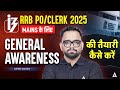 RRB PO/Clerk GA 2025 Strategy | Mains GA Preparation | General Awareness Study Plan By Ashish sir
