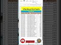 VLOOKUP Formula in Excel | vlookup lagane ka sabse asan tarika | Mr.Excel360 | #excelformula
