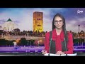 الأخبار الظهيرة الأولى 02 05 2026