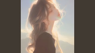 如今的你在陪伴谁（女声版）