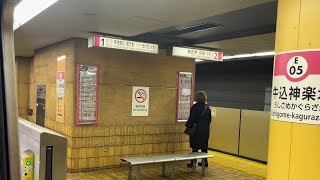 都営地下鉄大江戸線12-600形新御徒町駅〜東新宿駅,Toei Ōedo Line 12-600 Series Shin Okachimachi-Higashi Shinjuku