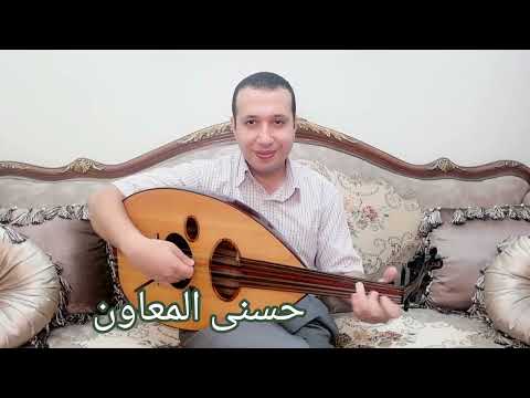 يا عيون يا مغرباني إيمان الطوخي 