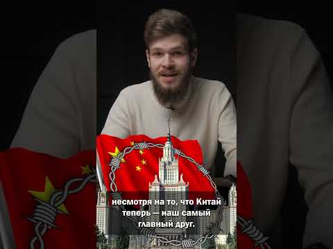 Китай привез кибергулаг