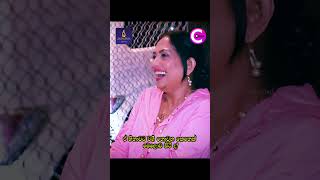 ඒ හනවට වශ නවන කනක මලව සටද? Sabeetha Perera Sri Lankan Actress