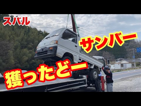 SUBARUサンバー プチレストア&○改メンテ 81PeQlzA6WL._UF350,350_QL80_.jpg