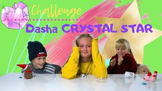 ОТКУСИ, ЛИЗНИ ИЛИ НИЧЕГО от DASHA CRYSTAL STAR | CАМЫЙ ЭКСТРЕМАЛЬНЫЙ ЧЕЛЛЕНДЖ