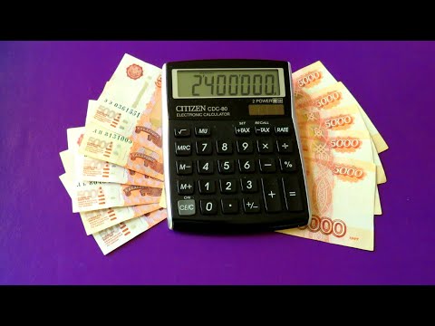 Какой налог теперь