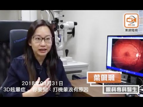 【東方】打機暈浪有原因