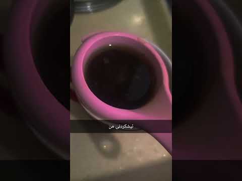 جەماعەت بە فشە وەریمەگرن دایکم نەخۆشە من کچی گەورەم چایەم بۆ ئەو برد تا سەر ئێشەی چابێت 