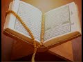 الرقية الشرعية الكاملة بصوت الشيخ فارس عباد بث مباشر لراحة النفس وشفاء الجسد الرقية الشرعية الكاملة بصوت الشيخ فارس عباد بث مباشر لراحة النفس وشفاء الجسد