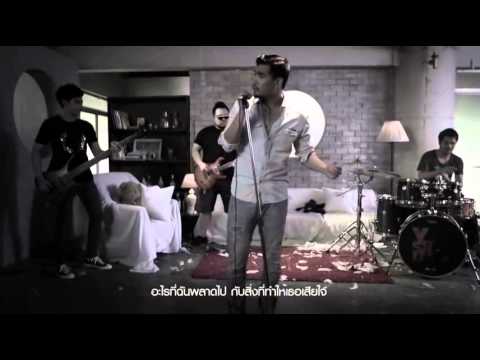 รักเธอคนเดียวเท่านั้น ost. รักสุดฤทธิ์
