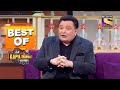 Rishi Kapoor ने सुनाए अपने Struggles के किस्से | Best Of The Kapil Sharma Show - Season 1